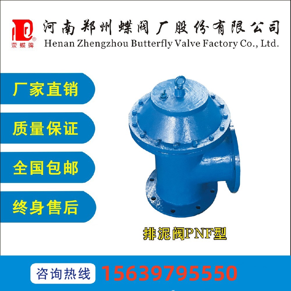 什么是排泥阀呢？排泥阀的原理是什么呢？