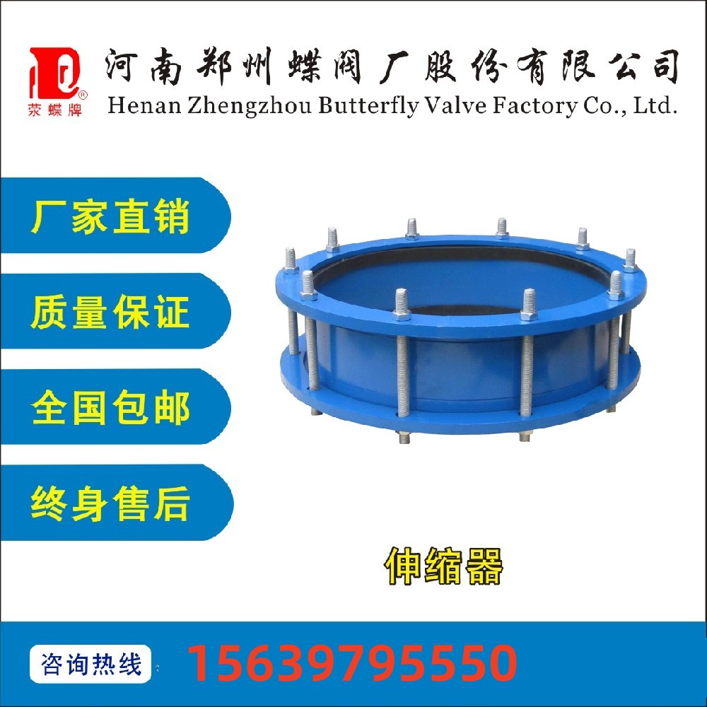 VSSJA-10\16伸缩器连接头环套水网红不锈钢