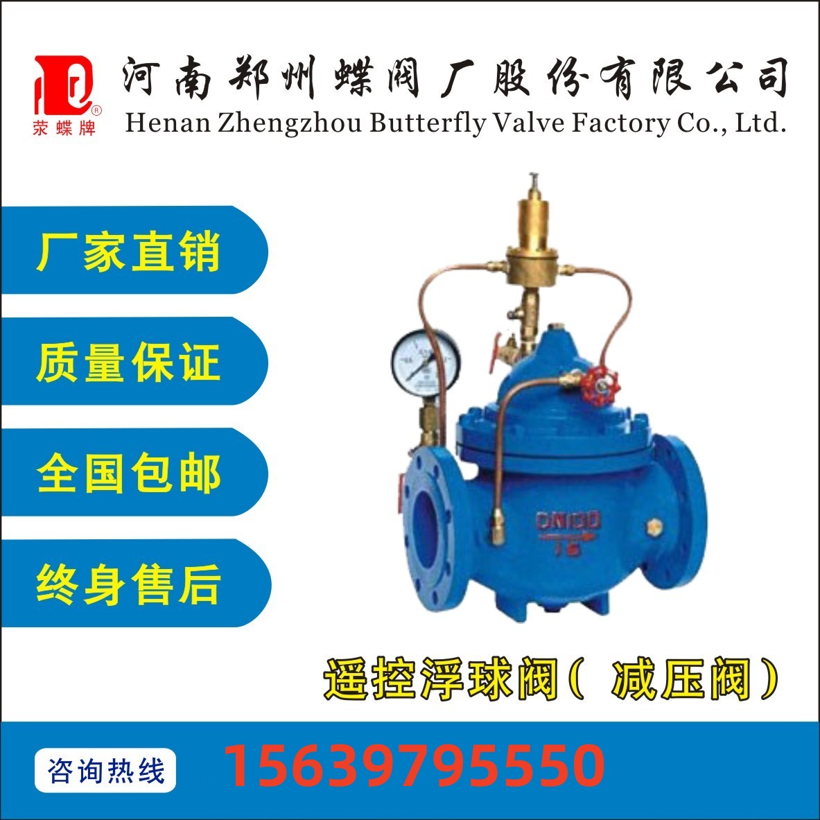 减压阀？馗∏蚍Р顾憾肺繢N250铸铁碳钢