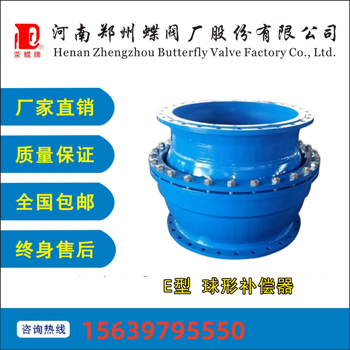 BC贷伸缩器直销直埋式轴向型金属补偿器球型E型补偿接头