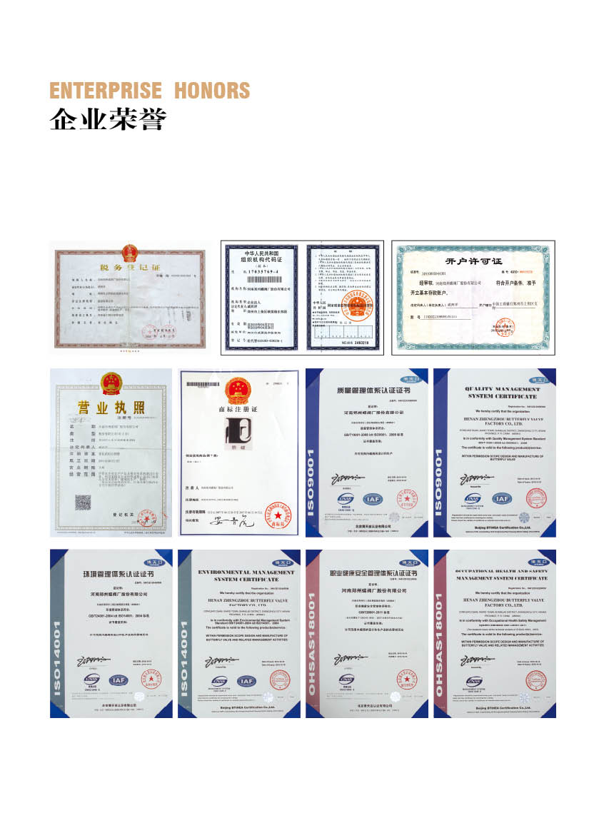 BC贷软密封加长杆大口径蝶阀的产品特点是什么呢？