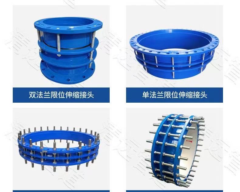 伸缩接头产品分类
