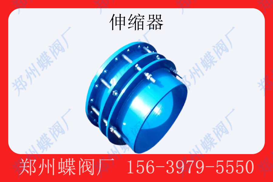 <strong>套管伸缩器的安装方法(图文)</strong>