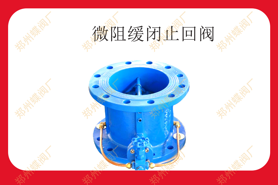 <strong>什么是水锤？它与阀门是什么关系？</strong>