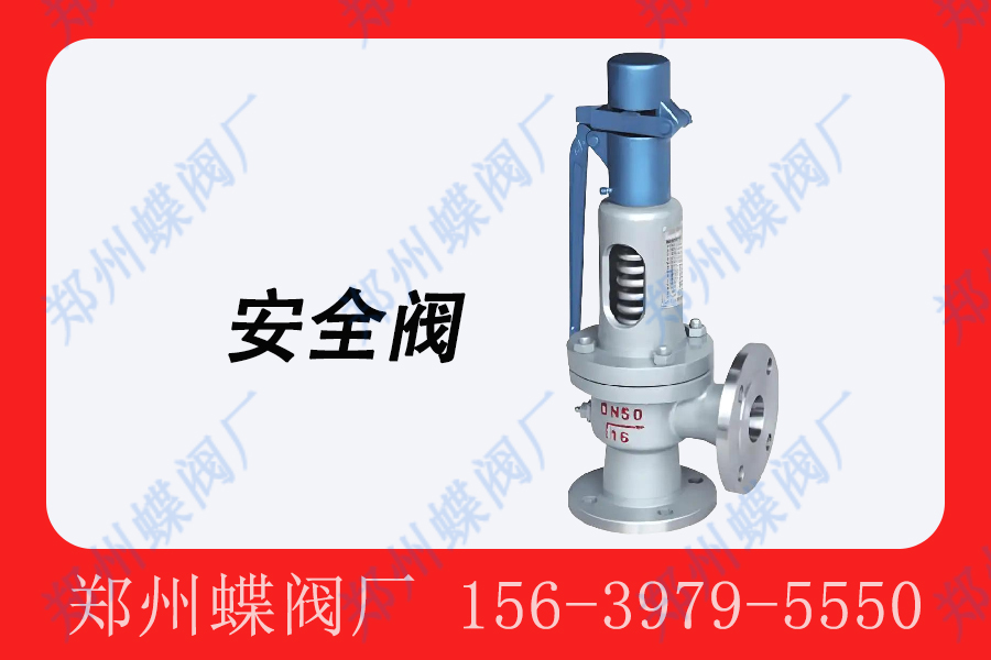 <strong>硬密封闸阀是什么阀门？(图文)</strong>