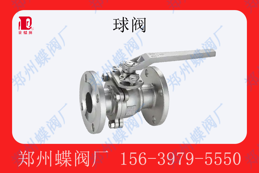 <strong>球阀安装不当可能带来的后果(图文)</strong>