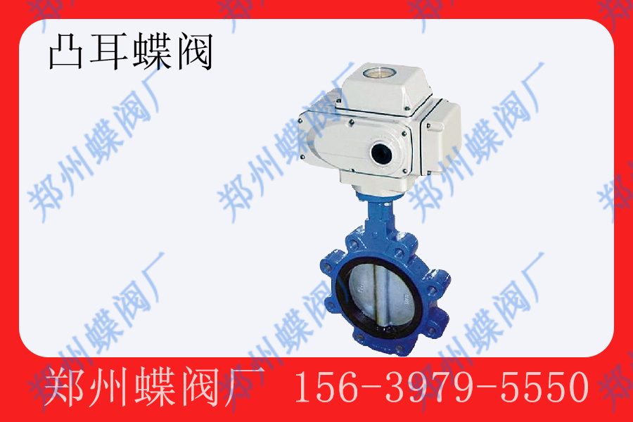 <strong>凸耳蝶阀适合安装在什么位置(图文)</strong>