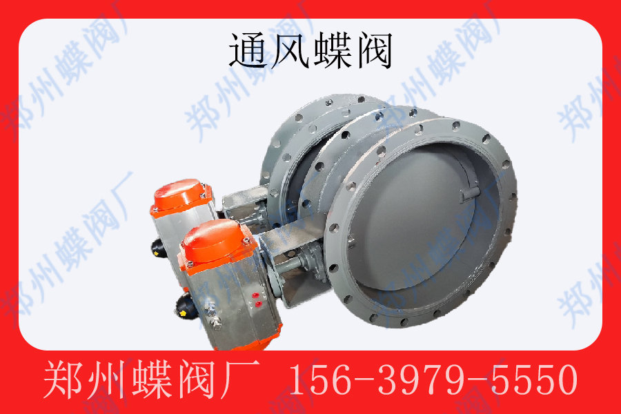 <strong>通风蝶阀的安装要点(图文)</strong>
